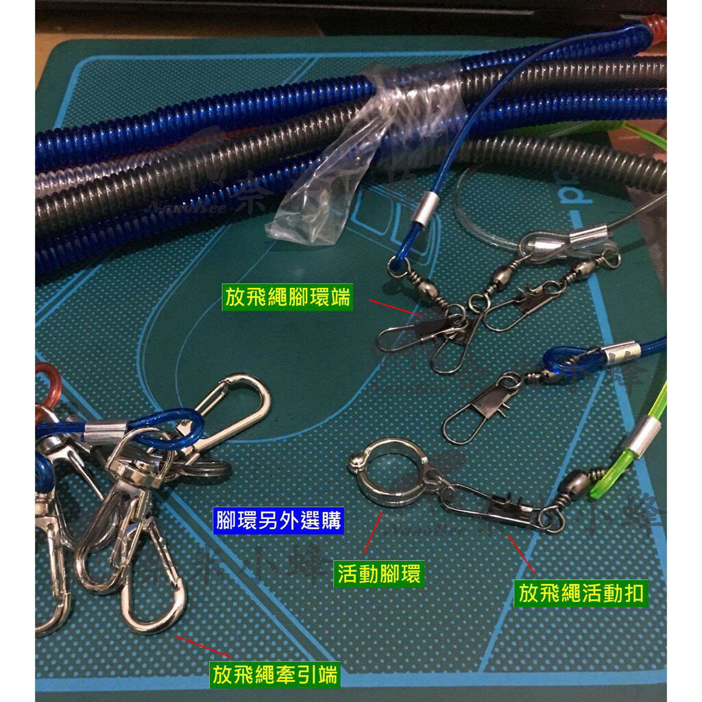 超細款放飛繩 鸚鵡外出放飛繩 鸚鵡腳鏈 放飛繩 內置鋼絲失手繩 鸚鵡放飛繩 內置鋼絲不易斷裂放飛繩 鸚鵡訓飛繩【現貨】