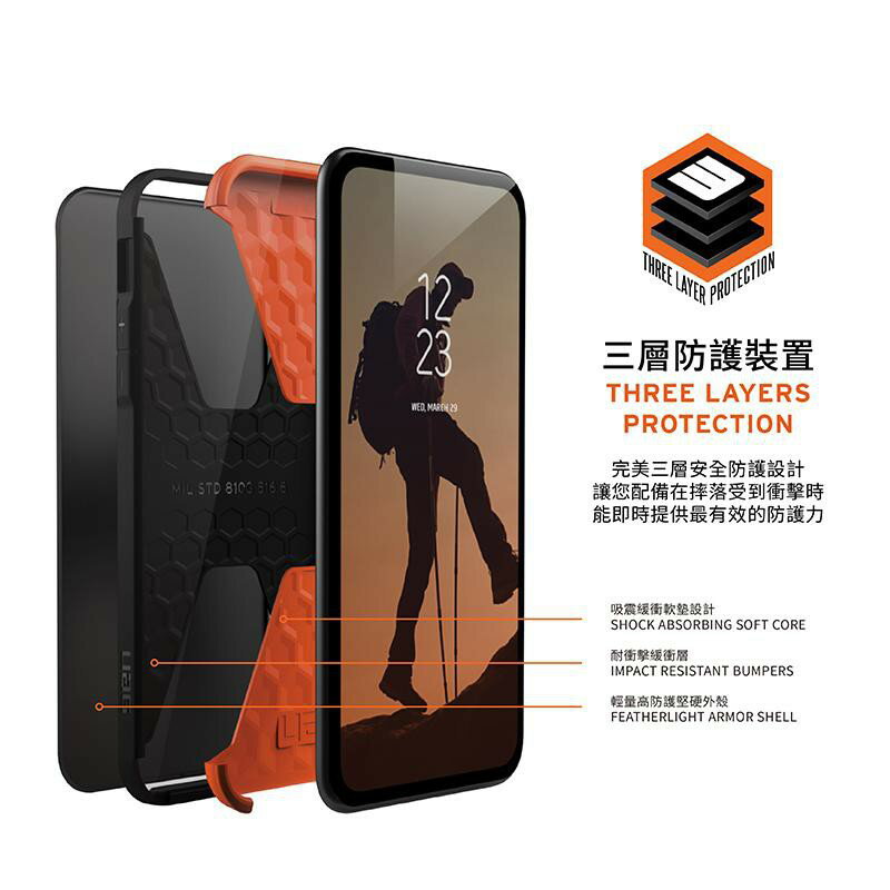 UAG 耐衝擊 防摔 簡約 風格 美國 軍規 保護殼 手機殼  適用 iphone SE 2 SE3 2022 7 8 7