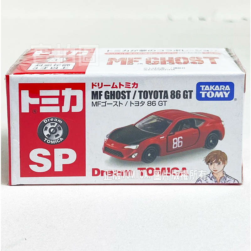 Fun心玩 Tm 正版dt Sp 燃油車鬥魂toyota 86 Gt 夢幻頭文字d 生日模型車 Fun心玩直營店 樂天市場rakuten