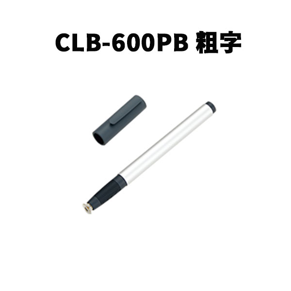 PLUS 普樂士 CREA極淨無塵白板專用 磁性筆 /支 CLB-600PB粗字、CLB-600PM中字 可選擇