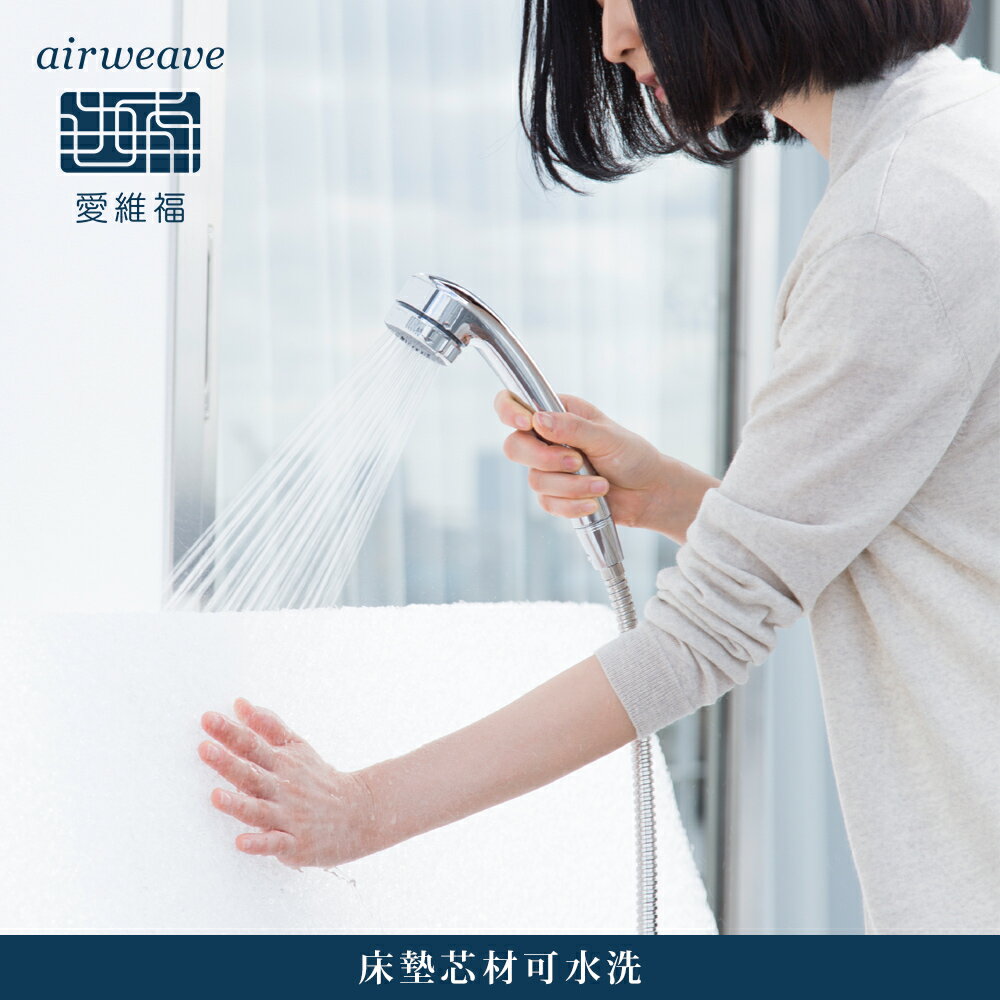 airweave 愛維福|單人加大 - 25公分多模式床墊S04 東奧概念款機能床墊 (日本原裝進口) 7