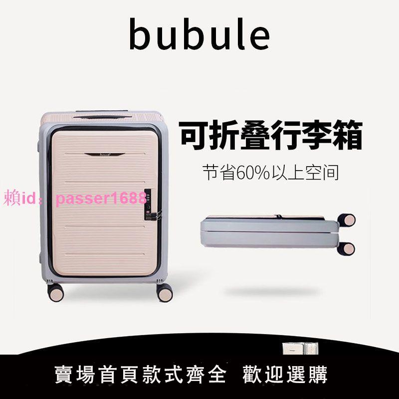 步步樂前開可折疊行李箱結實耐用外貿爆款復古多功能拉桿箱旅行箱
