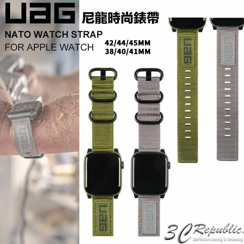 UAG Apple watch 38 40 42 44 45 41 mm 不鏽鋼 尼龍 腕帶 錶帶 替換帶 時尚錶帶【299免運領券再享折扣】