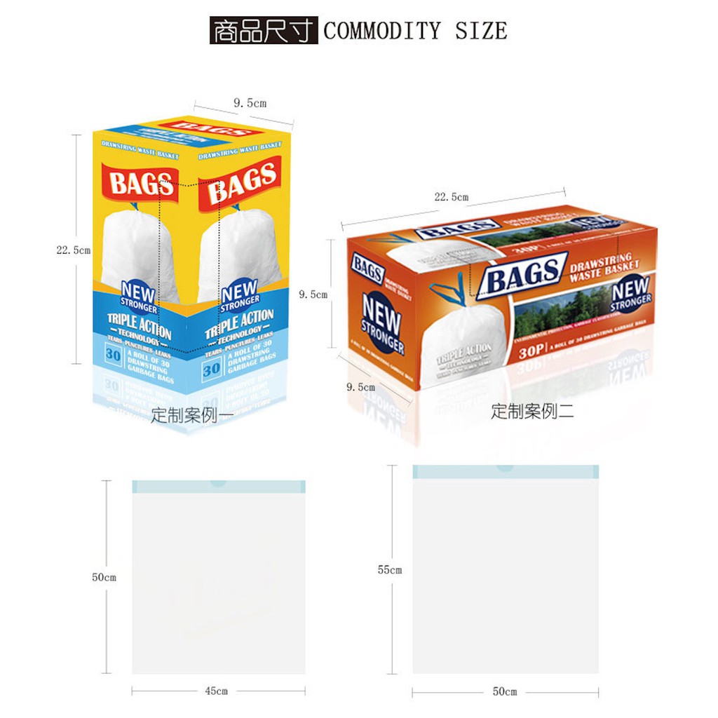 ISONA 盒裝1絲高密度HDPE材質白色抽拉繩式手提自動束口垃圾袋 環保可回收材質 可承重10公斤 2