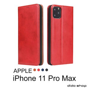 iPhone 11 Pro Max 6.5吋 PU仿皮可插卡翻蓋手機皮套 (FS159)【預購】