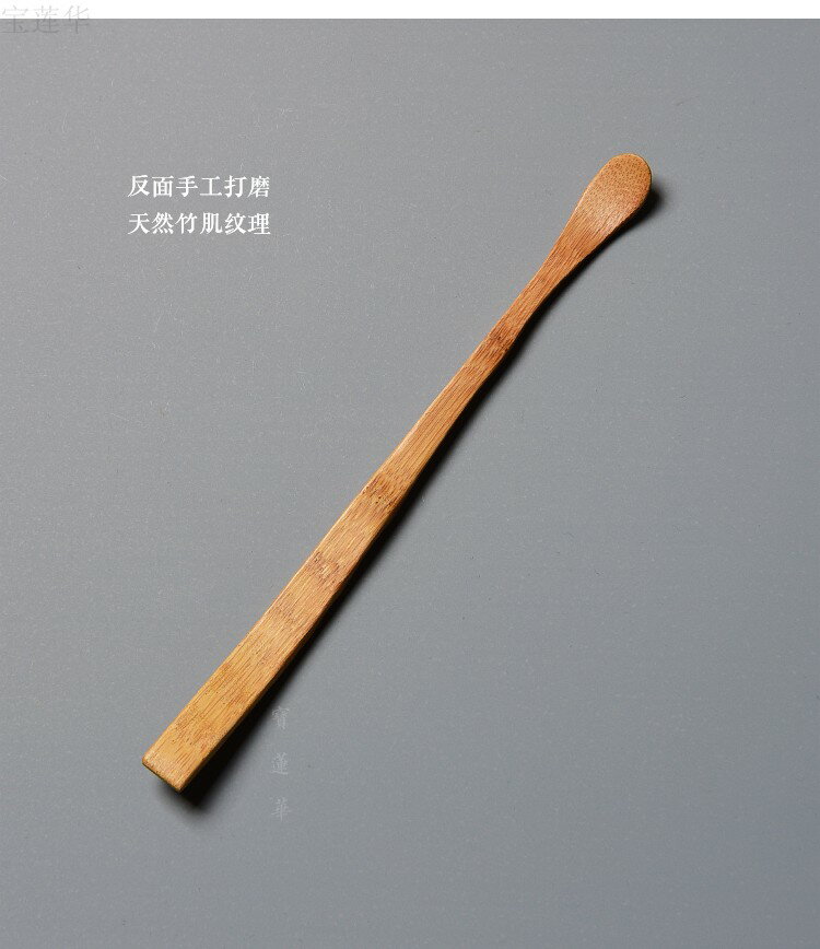 天然老竹根星柄茶撥 手工竹茶匙 茶勺竹茶扒茶具六君子茶道零配件 8