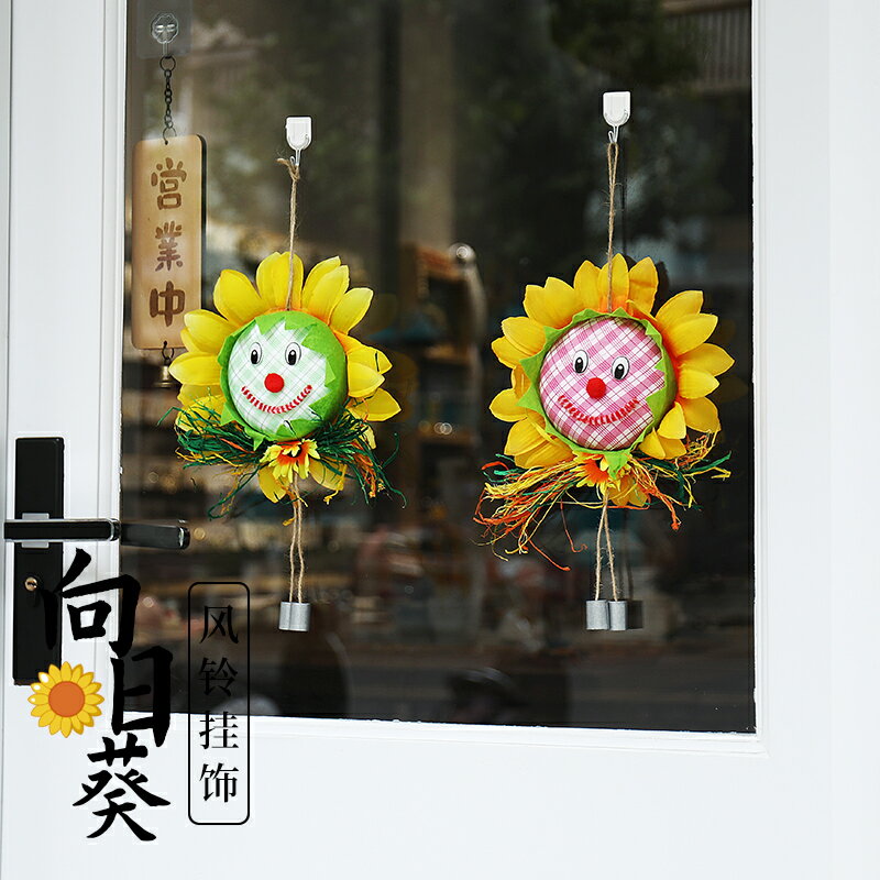 六一兒童節裝飾幼兒園教室向日葵創意掛飾走廊佈置店鋪門上掛件