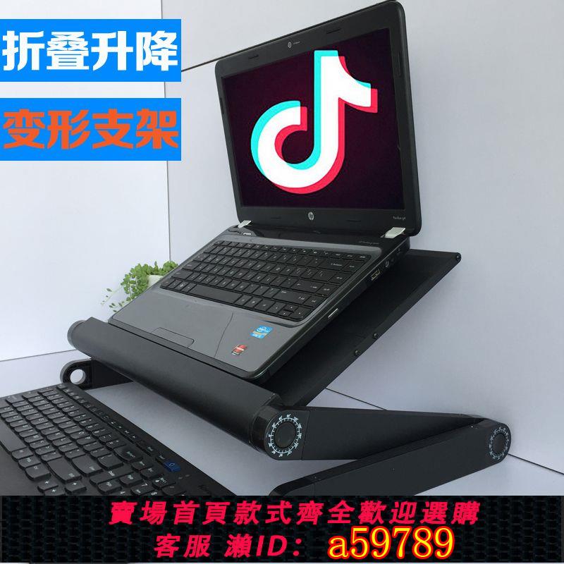 【臺灣公司 可打統編】【1萬人收藏】鋁合金筆記本支架頸椎手提電腦架桌面散熱器辦公折疊宿舍增高託墊