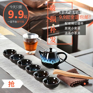 瀾揚陶瓷功夫茶具套裝家用紫砂茶杯茶壺配件簡約日式泡茶器整套