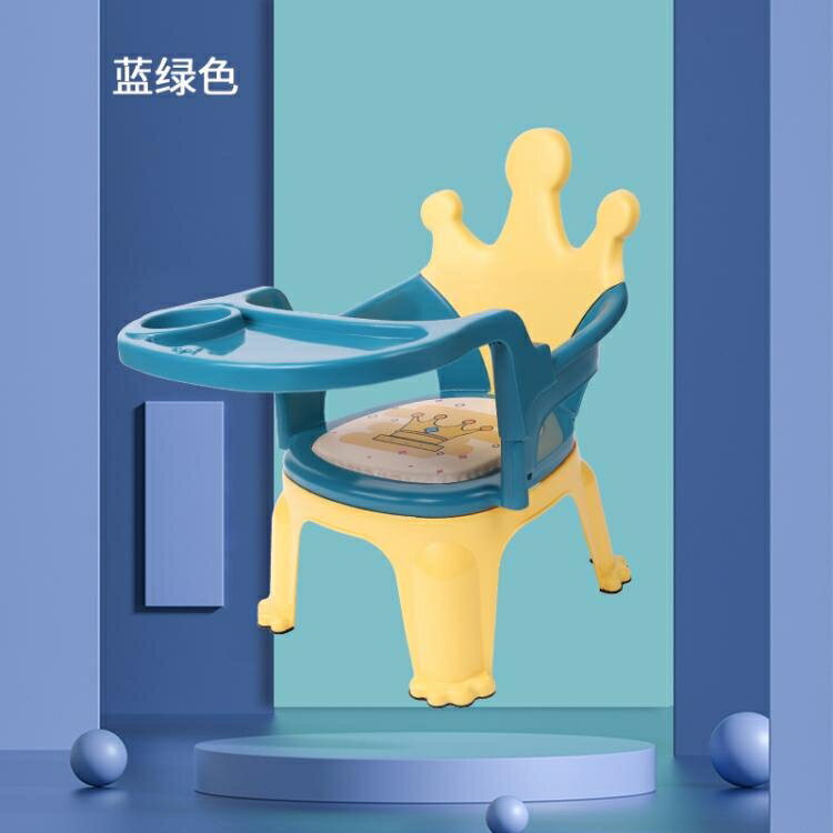 兒童餐椅 兒童凳子寶寶吃飯餐椅矮款嬰兒座椅叫叫靠背椅小椅子家用小板凳桌【摩可美家】