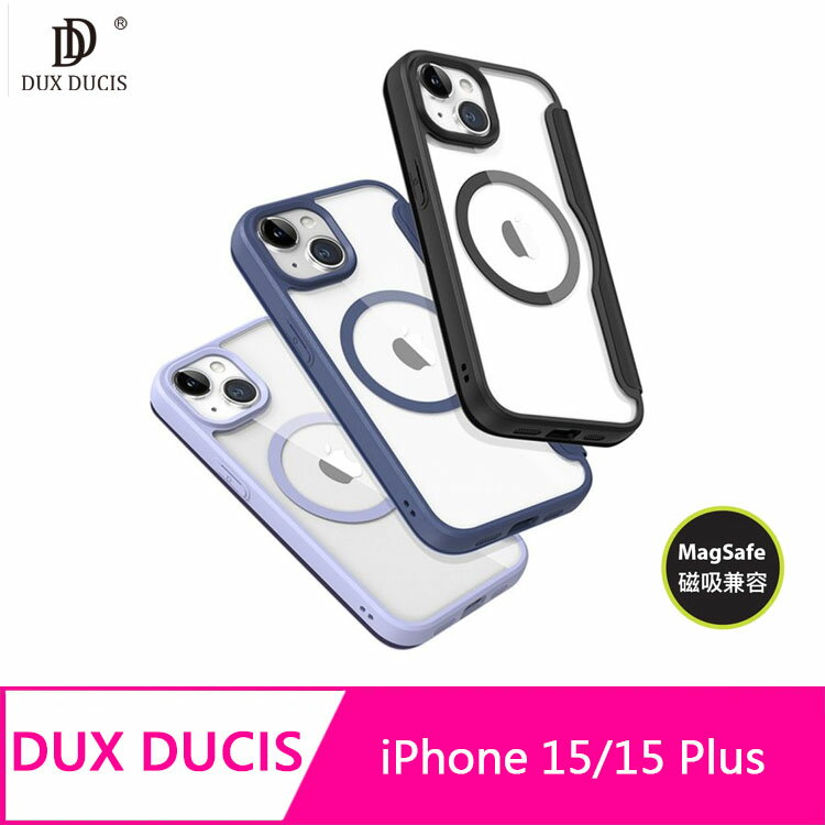 DUX DUCIS Apple iPhone 15/15 Plus SKIN X Pro 皮套【APP下單4%點數回饋】