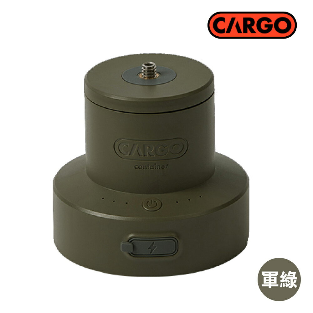 【CARGO 韓國 多功能擺頭控制器含收納盒(雲臺)《軍綠》】露營配件/露營風扇