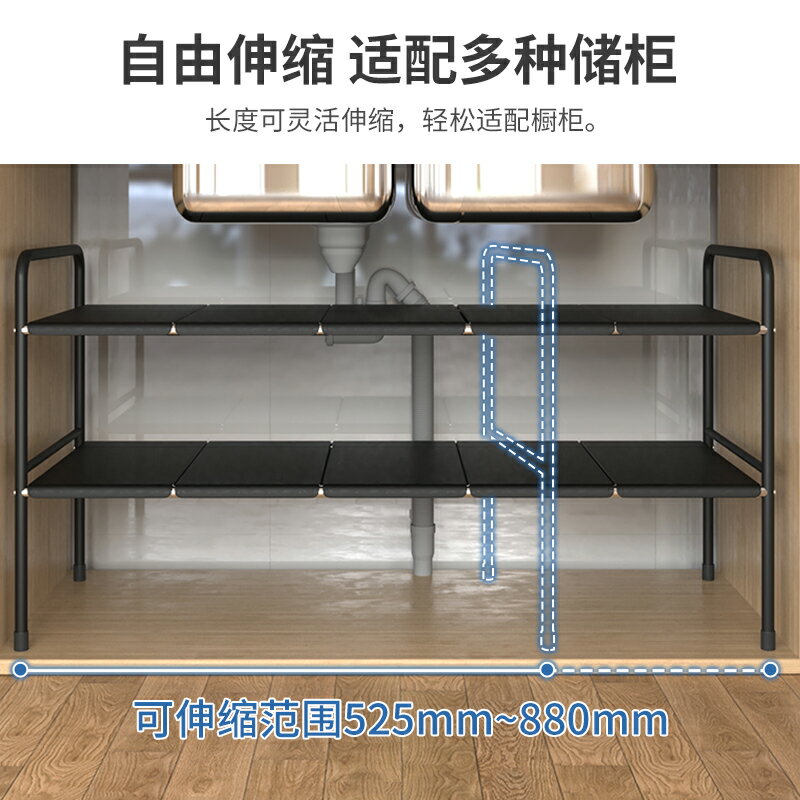 廚房可伸縮下水槽置物架櫥櫃分層架儲物架層架多功能鍋架收納架子