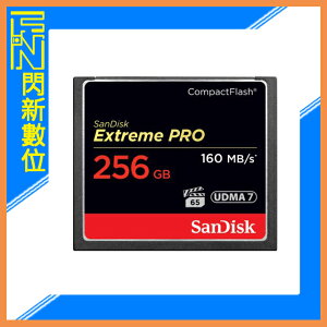 SanDisk Extreme PRO CF 256GB/256G 160MB/s 記憶卡(公司貨)