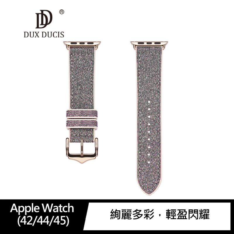 DUX DUCIS Apple Watch (42/44/45) 時尚亮片錶帶