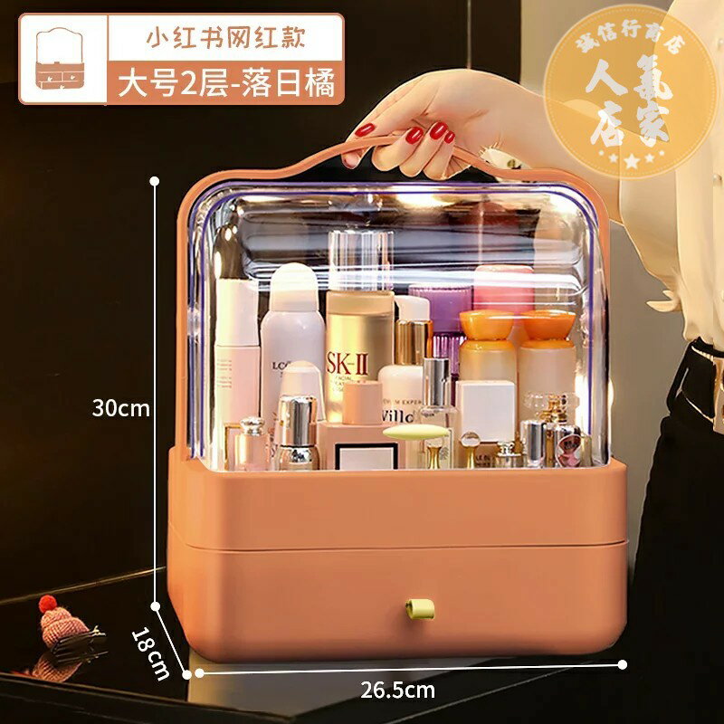 l化妝品收納盒/護膚品收納盒 佳幫手化妝品收納盒壓克力家用護膚品梳妝臺桌面防塵透明置物架格