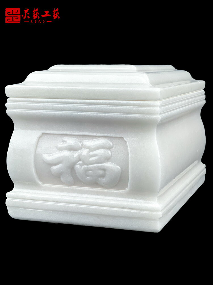 順豐骨灰盒玉石水晶高檔漢白玉男用女用款壽盒陶瓷防潮盒棺材