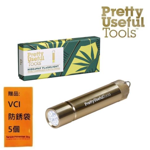 【Pretty Useful Tools】隨身LED多功能手電筒-金色 登山或是旅行適用