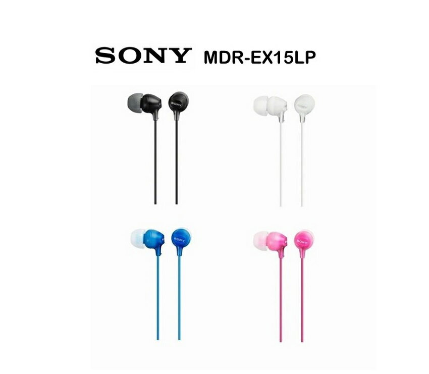 SONY MDR-EX15LP 輕量型內耳式耳機-富廉網