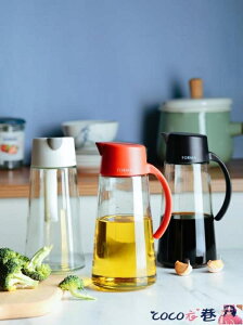 油壺 日本ASVEL自動開合玻璃防漏油壺不漏油瓶廚房家用調味瓶醬油醋罐