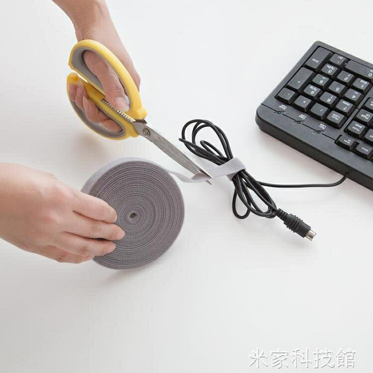 收線器 自由剪纏線器耳機收納繞線器卷線器保護線綁線帶數據線電線魔術貼 夏沐