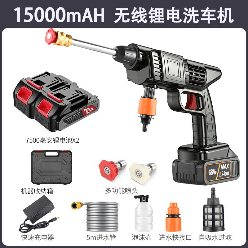 洗車機 高壓水槍 洗車水槍 無線洗車機高壓水槍鋰電池便捷式車用家用水搶泵刷車清洗專用神器『cyd18046』