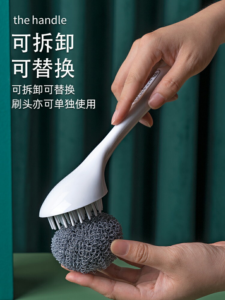 帶柄廚房洗鍋刷子奈米清潔球家居清潔刷家用清潔洗碗刷洗鍋刷神器
