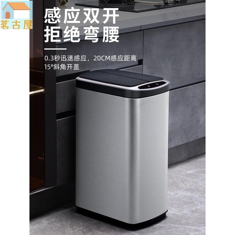 智能感應垃圾桶家用客廳廚房專用辦公室帶蓋大號容量電動自動商用