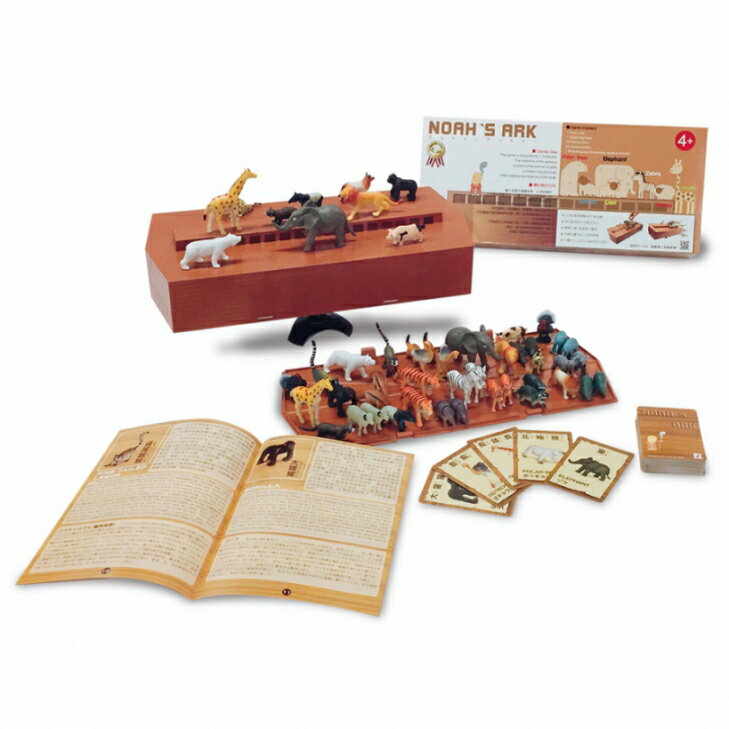 派對親子遊戲□挪亞方舟■可以加購擴充