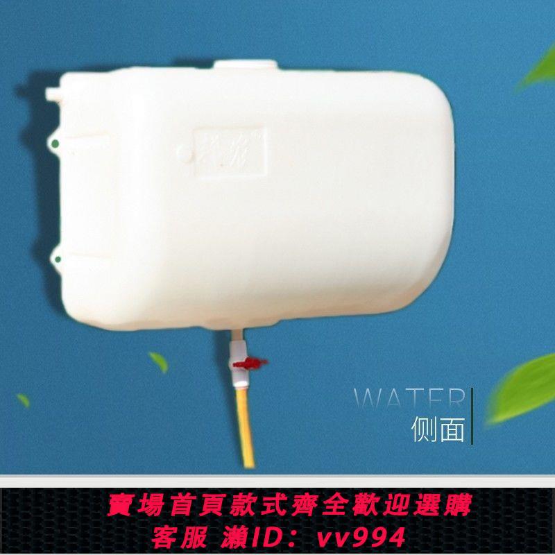 {公司貨 最低價}壁掛水箱家用蓄水掛墻式塑膠儲水箱長方形水桶帶龍頭儲水用掛水箱