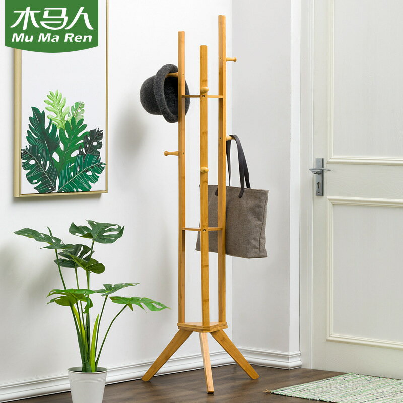 木馬人簡易衣帽架非實木臥室掛衣架落地置物架收納架家用衣服架子