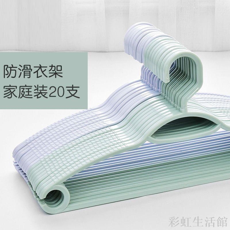 防滑加厚無痕衣架子曬衣服褲子晾衣架成人衣架多功能掛衣架子批發