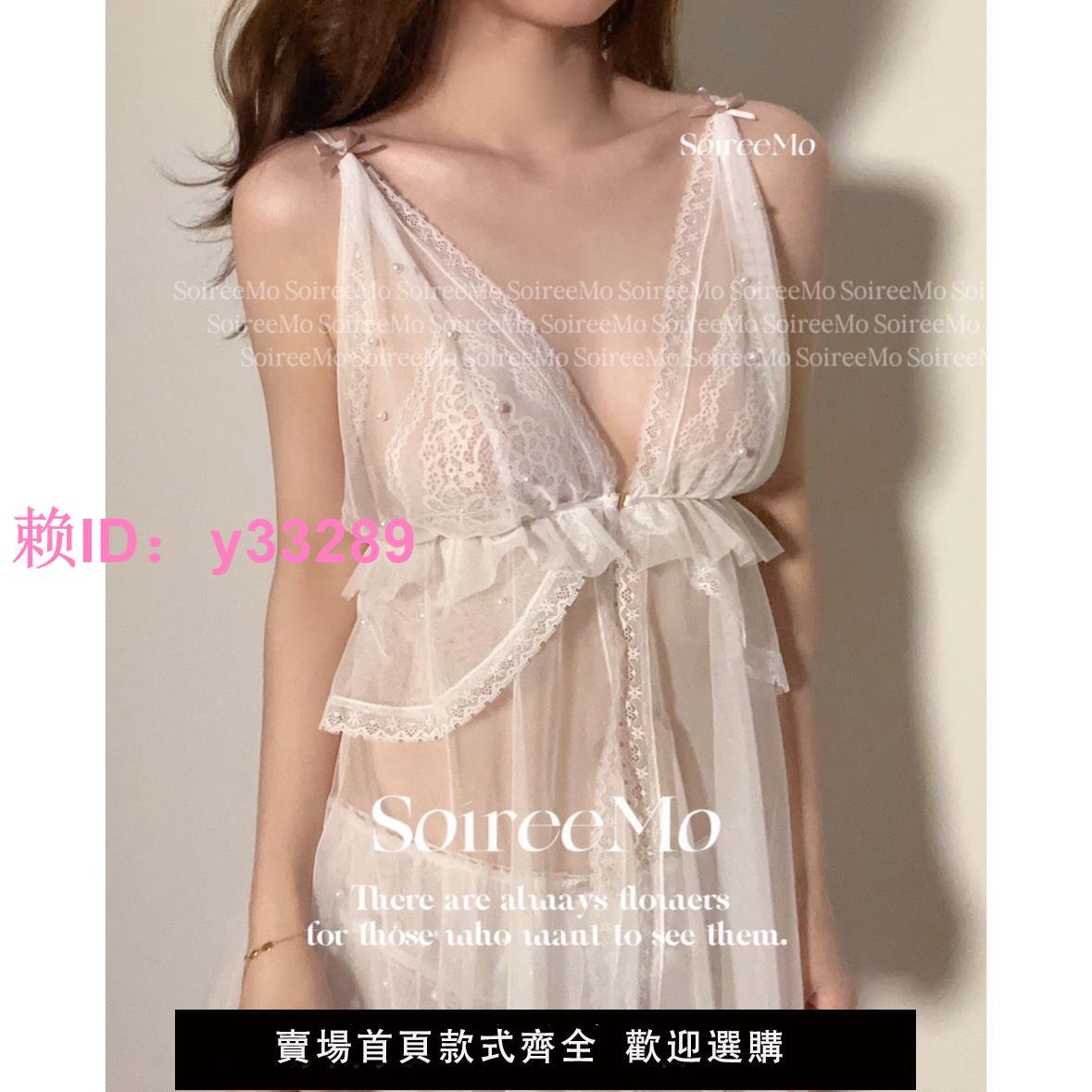 Soiree Mo 約定* 美哭了!!高定質感蕾絲珍珠性感純欲吊帶睡裙套裝