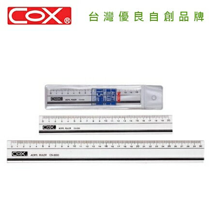 COX 三燕 CS-2000 20CM 壓克力直尺 / 支