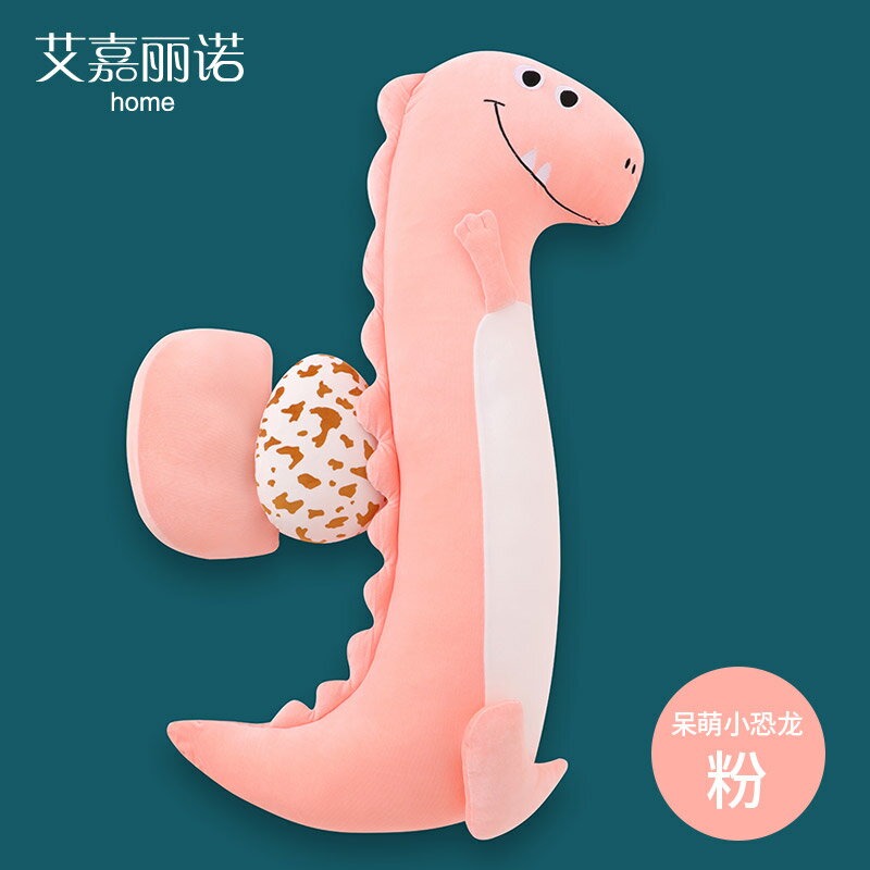 護腰側睡枕/孕婦枕 孕婦枕頭護腰側睡枕側臥孕期靠枕hu型託腹睡覺神器抱枕秋冬專用品『XY32567』
