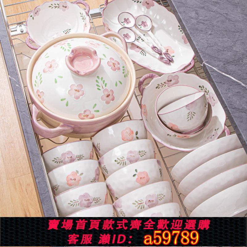 【臺灣公司 可打統編】【店鋪熱銷】日式陶瓷碗碟套裝家用紫色餐具碗盤子飯碗ins風好看的碗具高顏值
