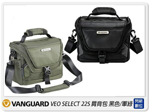Vanguard VEO SELECT22S 肩背包 相機包 攝影包 背包 黑色/軍綠(22S,公司貨)【跨店APP下單最高20%點數回饋】