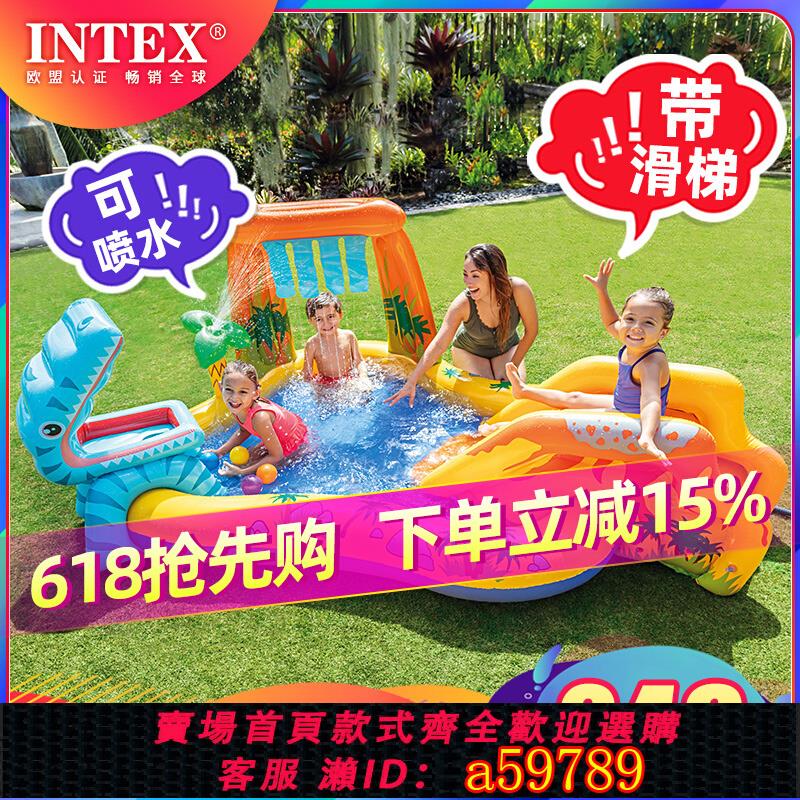 【臺灣公司 可打統編】INTEX兒童充氣游泳池戶外大型滑梯海洋球沙池家用寶寶噴水戲水池