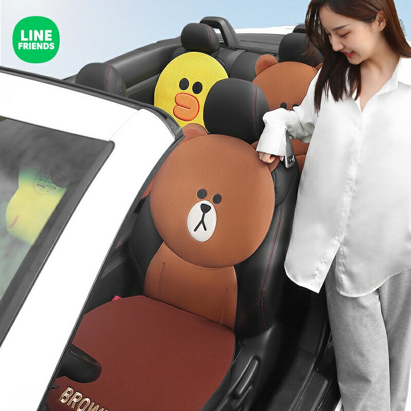 Line Friends 車用靠坐墊 角色造型 吸汗 透氣 防滑 熊大 熊美 兔兔 莎莉