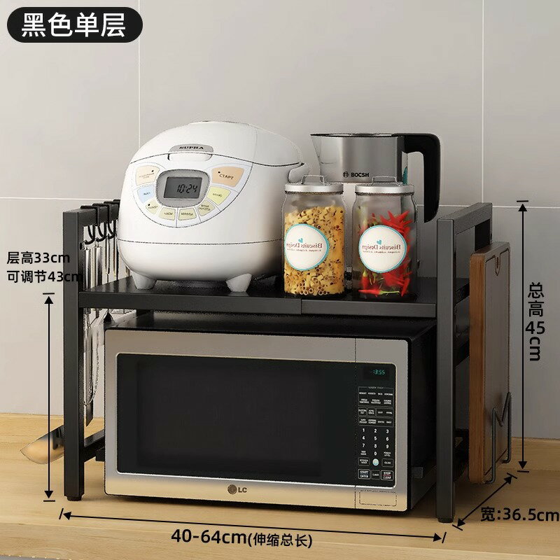 微波爐置物架 廚房置物架 可伸縮廚房微波爐置物架烤箱架子