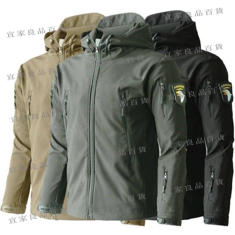 【宜家良品百貨】?軟殼衝鋒衣男防寒外套衝鋒衣男三合一軟殼衣防風防水登山服騎行服?