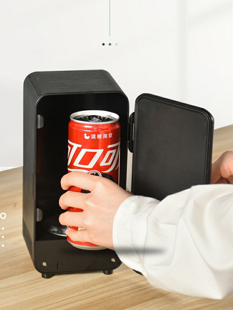 USB小冰箱小型迷你冰箱快速製冷加熱化妝品啤酒藥品母乳冷藏冰箱