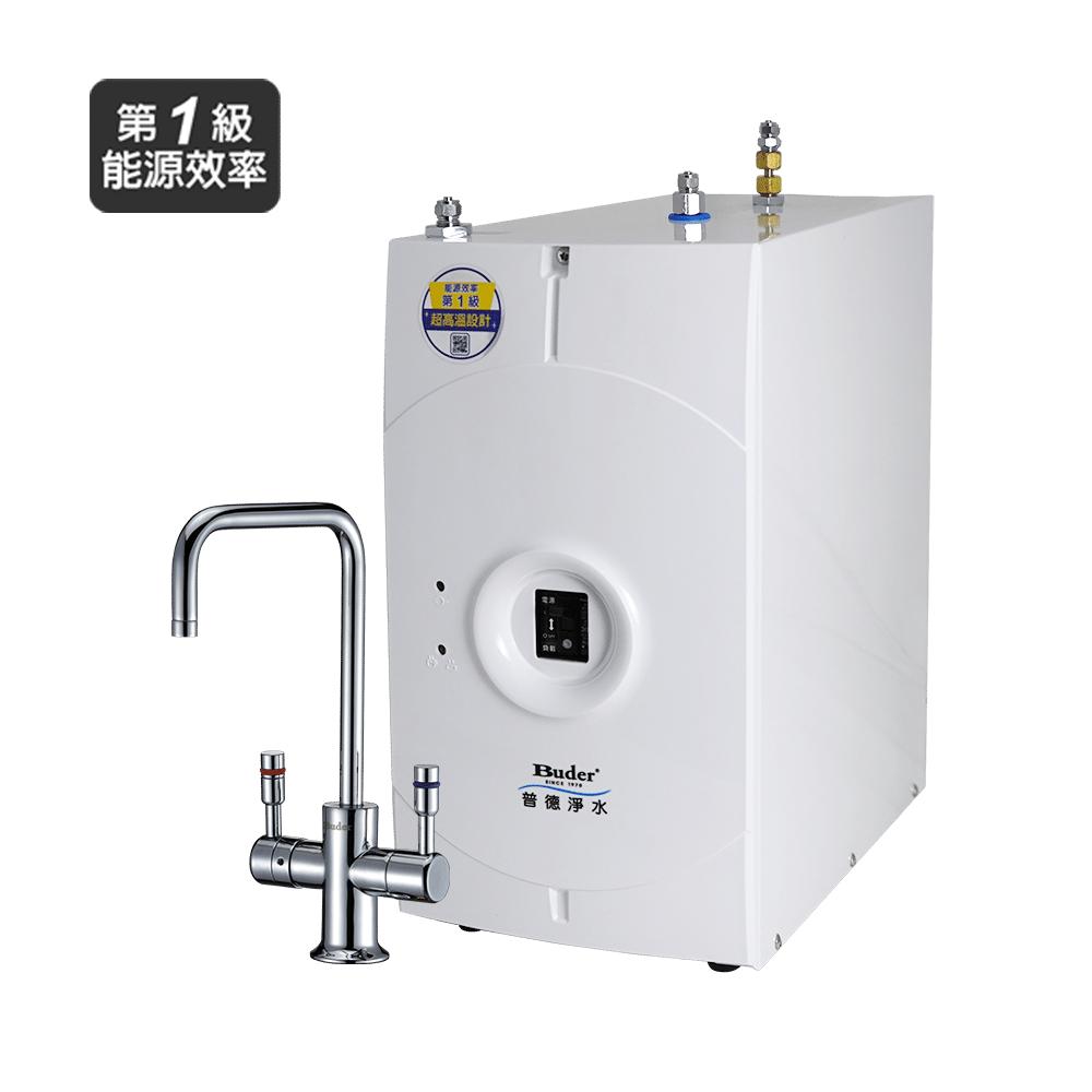普德廚下型冷水煮沸冷熱飲水機 拋光無鉛龍頭/BD-3006B 桃竹苗提供安裝服務