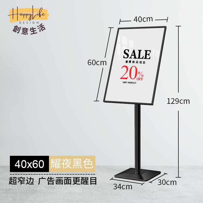 工廠現貨 免運 戶外展架 海報架 廣告牌 展示架 落地支架 廣告牌立式展示架店門口窄邊橫豎通用海報架落地商場展架招聘立牌全館優惠 可開發票 售後保障