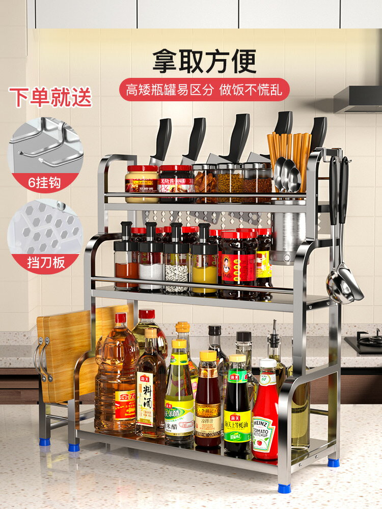 廚房置物架不銹鋼調味料收納架用品多功能筷子刀架臺面落地式多層