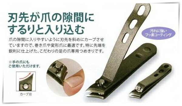 【花屋】日本製 GREEN BELL 日本匠之技鍛造  不鏽鋼爪銼套裝 指甲刀 銼刀 指甲剪 指甲銼 甲刀剪 6