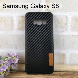 【G-CASE】名爵系列炭纖維保護殼 Samsung Galaxy S8 G950FD (5.8吋)