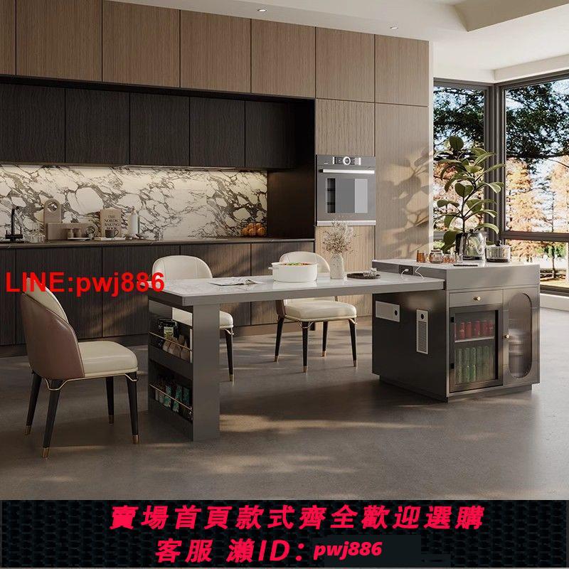 {臺灣公司 可開發票}高階巖板中島導臺餐桌一體家用可伸縮多功能帶微波爐冰箱泡茶吧臺