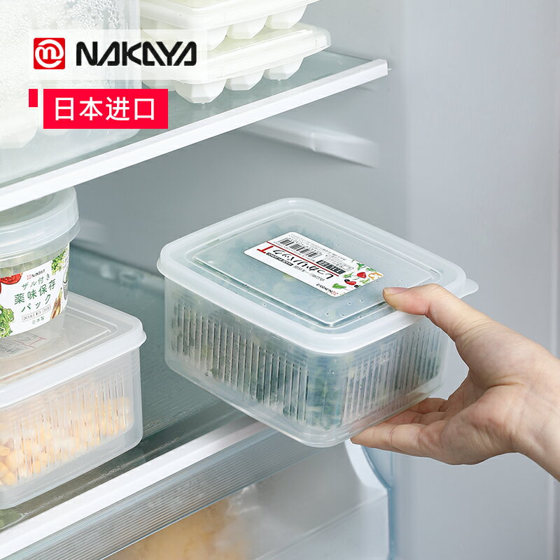 蔥花保鮮盒姜蒜冰箱專用水果收納盒廚房瀝水盒冷凍保鮮食物保鮮盒