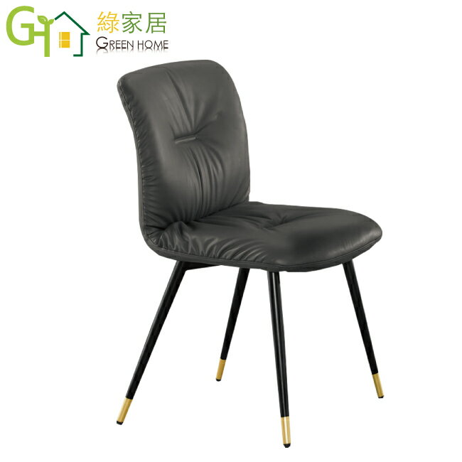 APP下單享點數9%｜【綠家居】華利斯透氣皮革時尚餐椅二入組合(三色可選＋二張餐椅組合販售出貨)